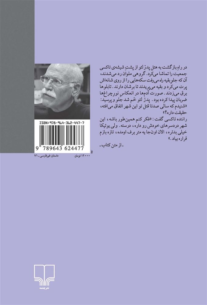 تصویر گداها همیشه با ما هستند