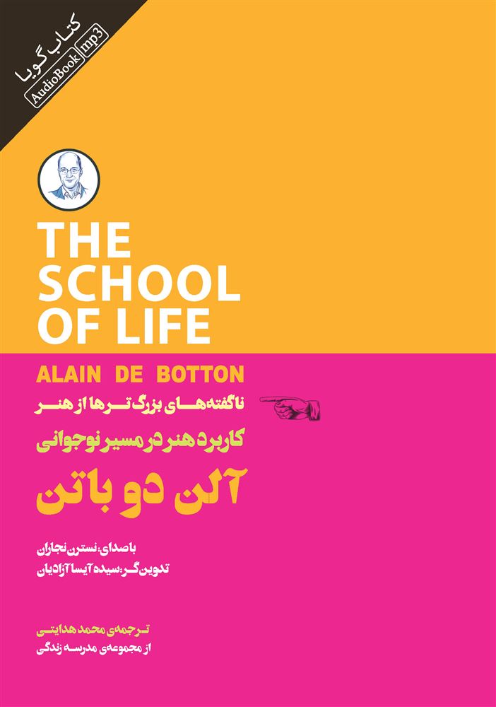 Picture of کاربرد هنر در مسیر نوجوانی: ناگفته‌های بزرگ‌ترها از هنر