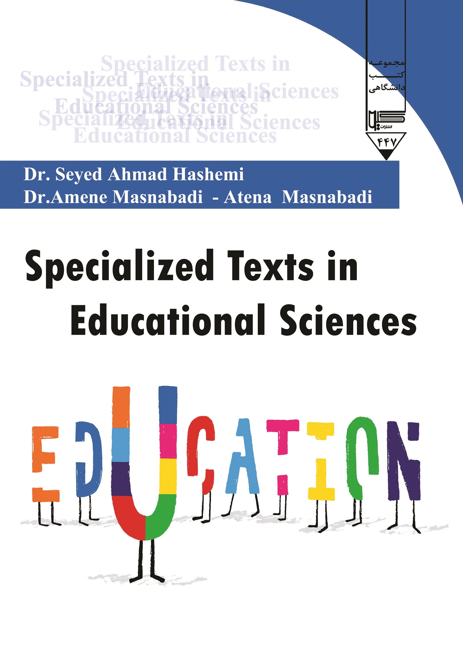 Show details for Specialized texts in educational sciences
