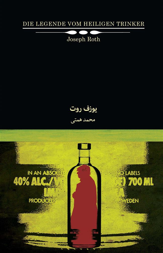 Picture of فرجام آندریاس