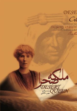 Biography, Memories & Travelogue